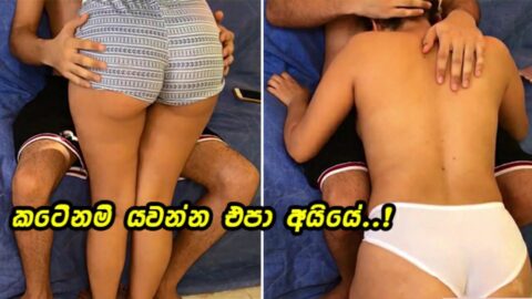 අදනම් මැච් බලන්න බෑ සුදූ I Watch TV With My StepSister And Make Her Squirt – Hard Fuck Sri Lanka