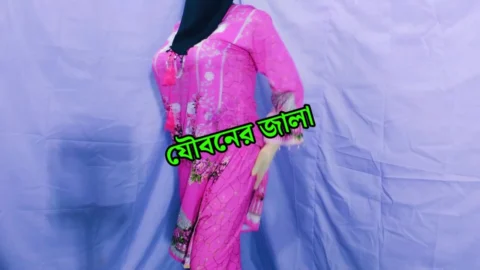 bangali sundari vabir jouban jwala